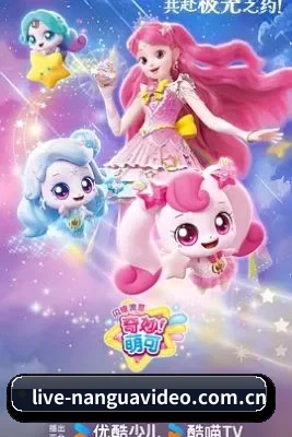 南瓜视频 APP 界面